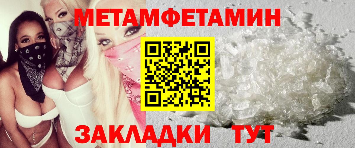 АМФ 98% Электрогорск