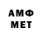 Героин афганец Thomas Gaming8724