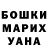 МЕТАДОН белоснежный Masha Shvickova