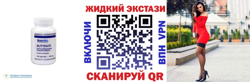 где можно купить   hydra вход  Бутират GHB  Электрогорск 