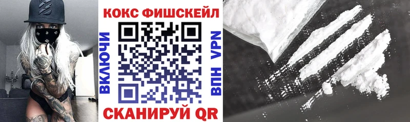 Cocaine Эквадор Электрогорск