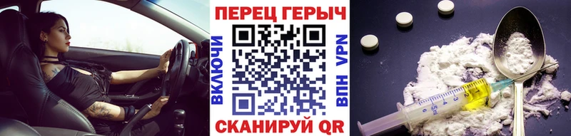 ГЕРОИН герыч  darknet официальный сайт  Электрогорск 