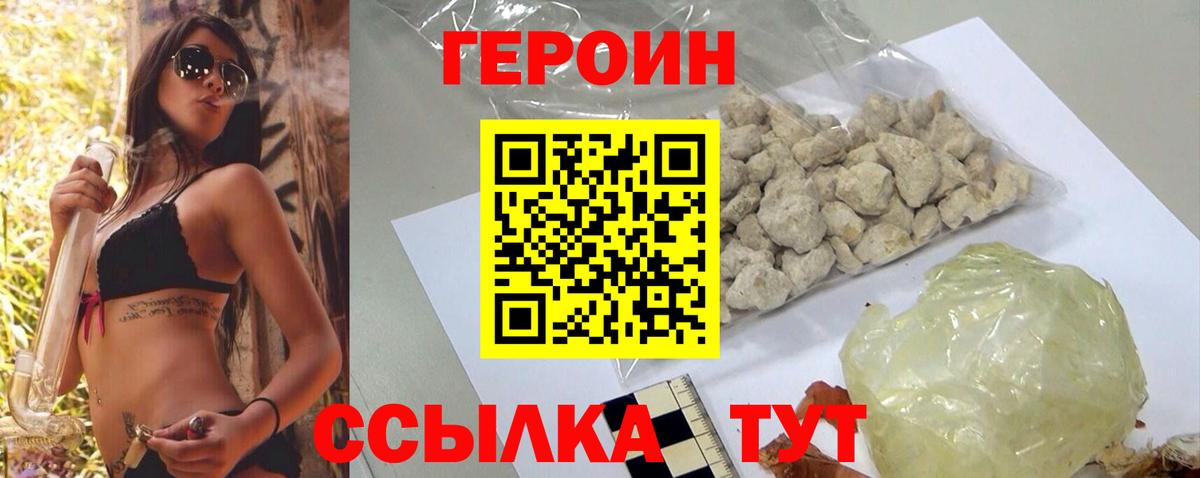 Канабис Электрогорск