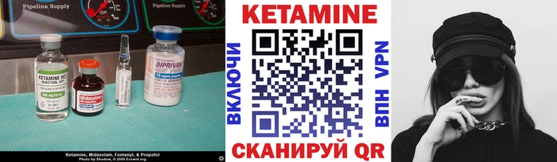 omg онион  Электрогорск  КЕТАМИН VHQ 