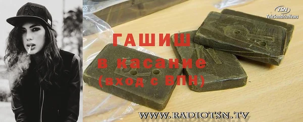ALPHA PVP Алексеевка