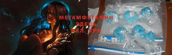амфетамин Алзамай