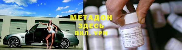 амфетамин Алзамай