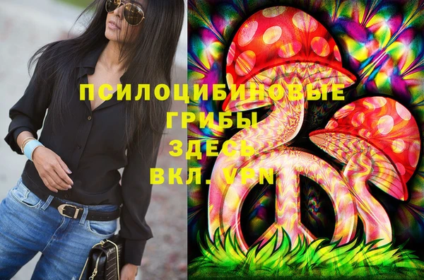 амфетамин Алзамай