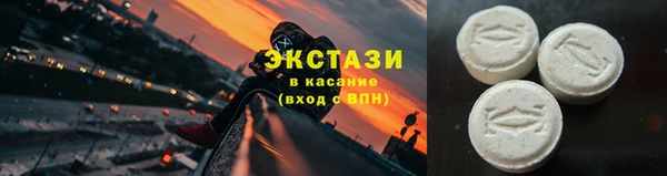 мескалин Абдулино