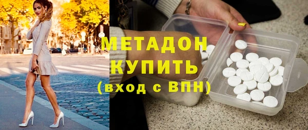 альфа пвп Новозыбков