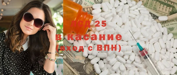 амфетамин Алзамай