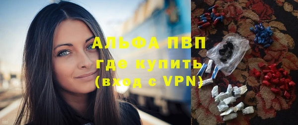 ALPHA PVP Алексеевка