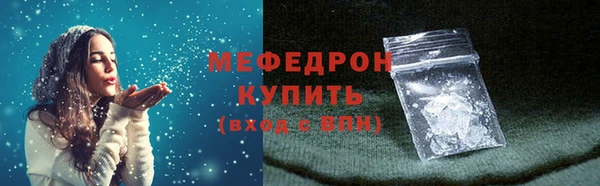 прущий лед Абаза
