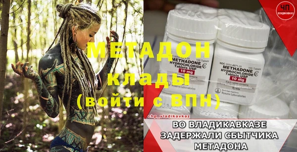 альфа пвп Новозыбков