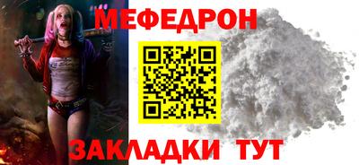 мефедрон мука Усть-Илимск