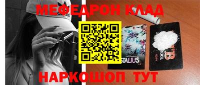 ALPHA-PVP Уссурийск