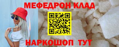мефедрон мука Усть-Илимск