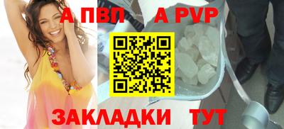 ALPHA-PVP Уссурийск