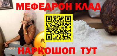 кристаллы Янаул