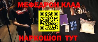 мефедрон мука Усть-Илимск