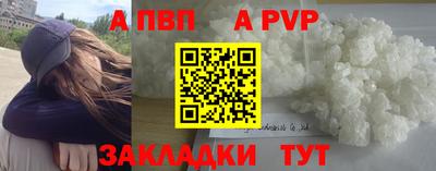 мефедрон мука Усть-Илимск