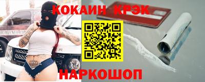 мефедрон мука Усть-Илимск