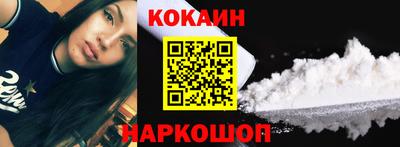 ALPHA-PVP Уссурийск