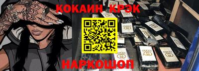 мефедрон мука Усть-Илимск