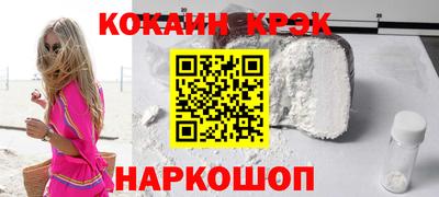 ALPHA-PVP Уссурийск