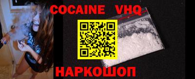 мефедрон мука Усть-Джегута