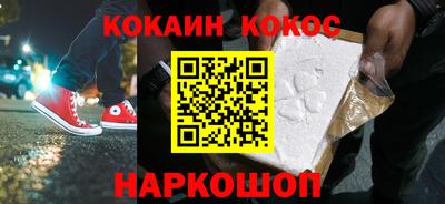 мефедрон мука Усть-Илимск