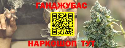 мефедрон мука Усть-Джегута