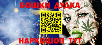 мефедрон мука Усть-Джегута