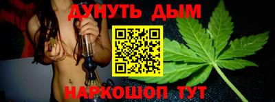 мефедрон мука Усть-Джегута