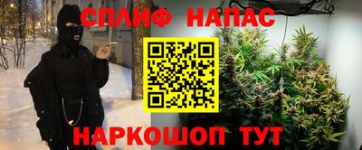 мефедрон мука Усть-Джегута