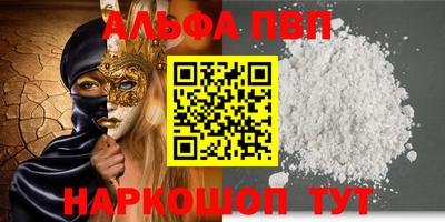 мефедрон мука Усть-Джегута
