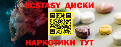 ALPHA-PVP Уссурийск