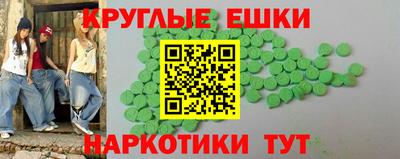 ALPHA-PVP Уссурийск