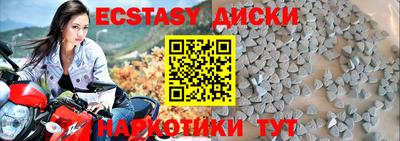 мефедрон мука Усть-Джегута