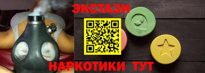 мефедрон мука Усть-Джегута