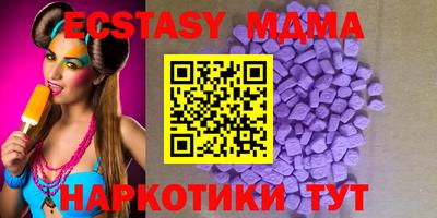 мефедрон мука Усть-Джегута