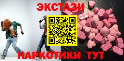 ALPHA-PVP Уссурийск