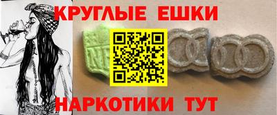 ALPHA-PVP Уссурийск