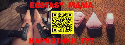 мефедрон мука Усть-Джегута