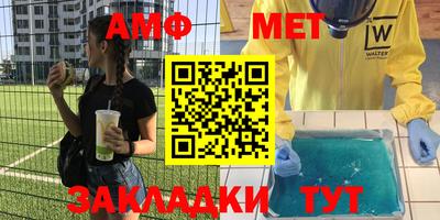 ALPHA-PVP Уссурийск