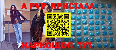 мефедрон мука Усть-Джегута