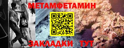 мефедрон мука Усть-Джегута