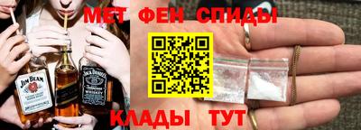 мефедрон мука Усть-Джегута