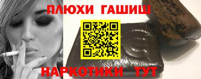 ALPHA-PVP Уссурийск