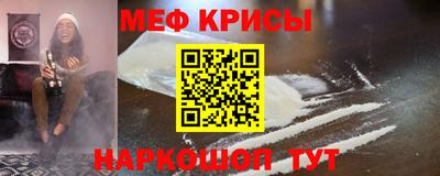 мефедрон мука Усть-Илимск
